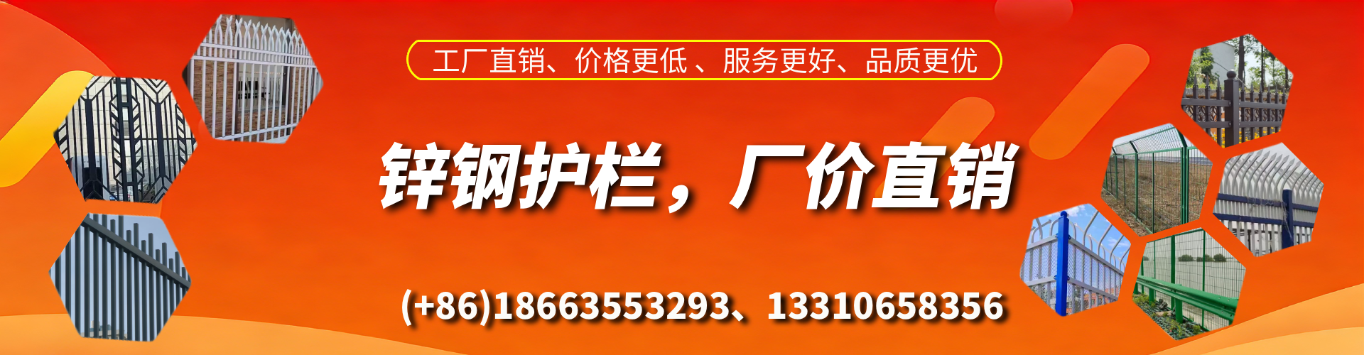 新昌锌钢护栏生产厂家